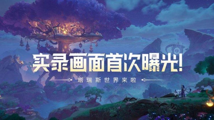 卡通卡车拼拼看