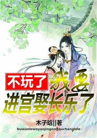 迪士尼魔法学校