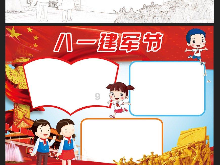 go是什么意思英语